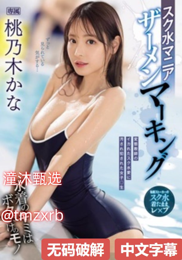 美女性调教,メイリン モデルコレクション メ,观看免费无删减完整版